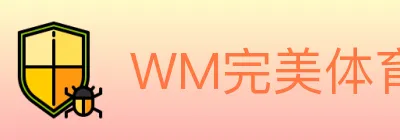 WM完美体育 logo